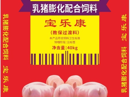 教保一体料