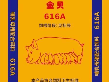 饲料种类有哪些？各种饲料配方大全！