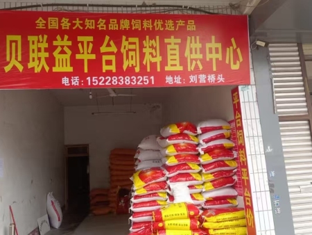 各地门店