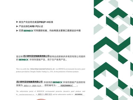 公司资质