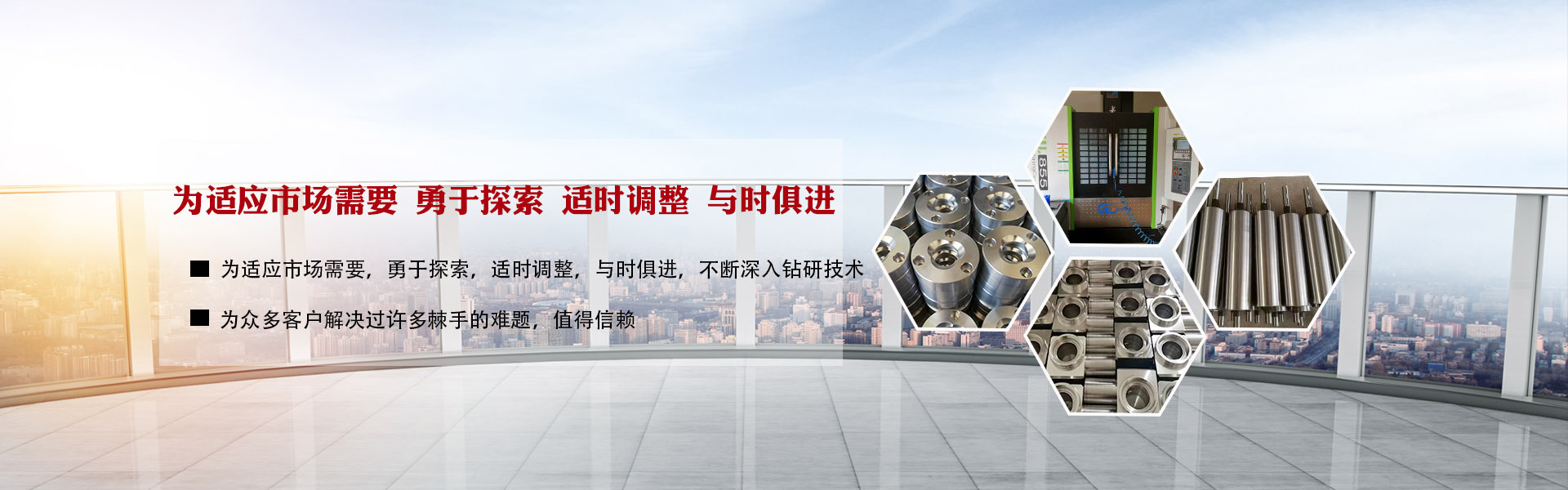 郑州五金加工