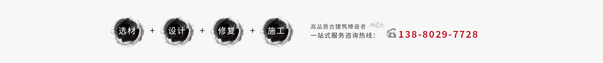 间隔