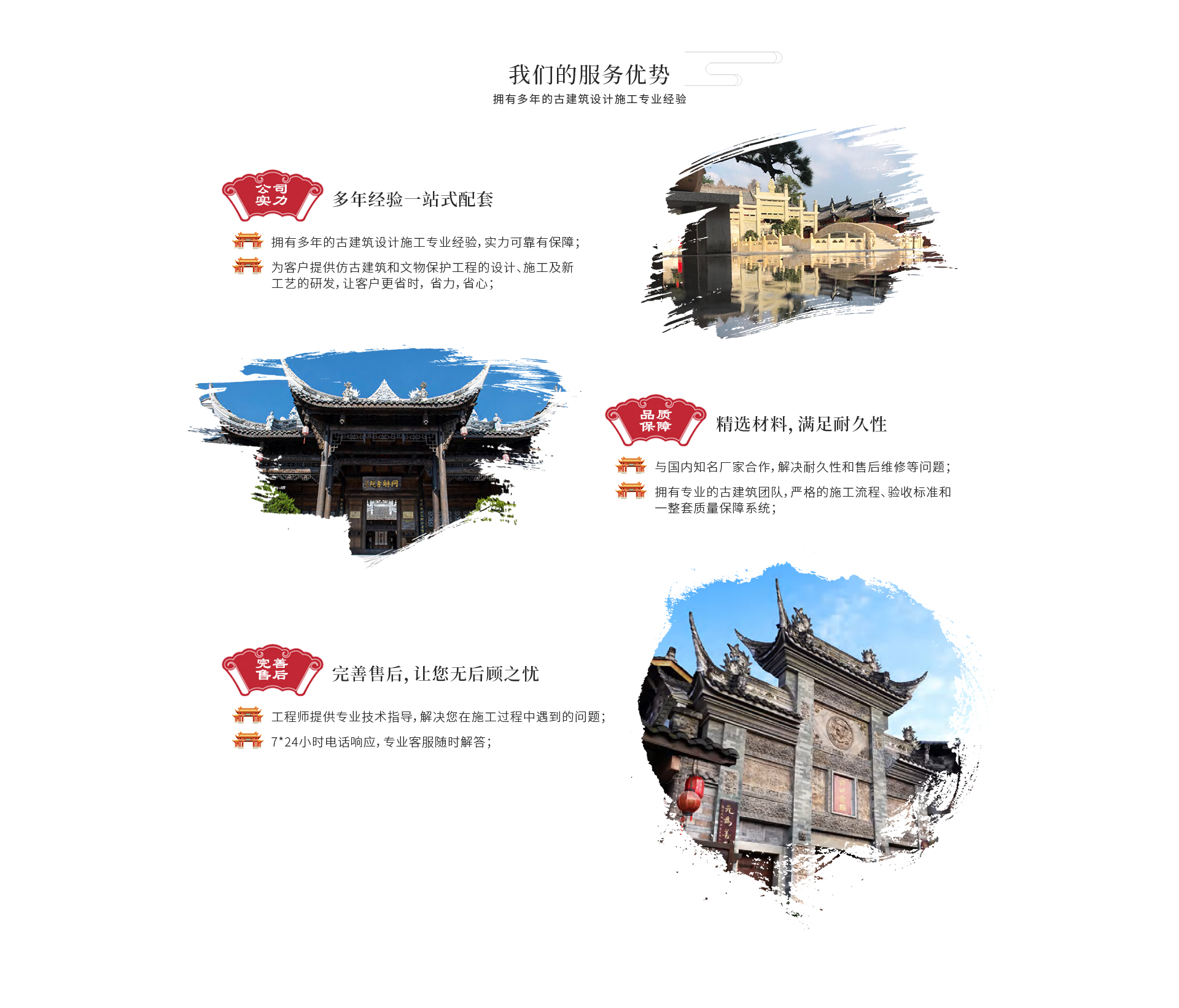 优势