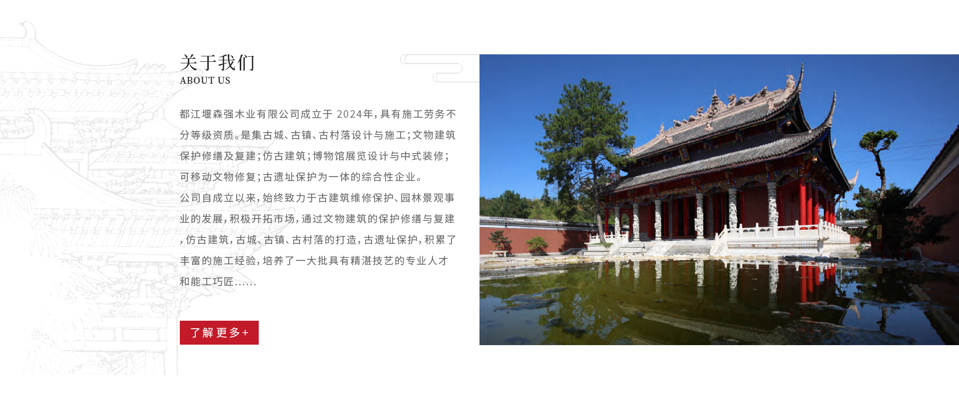 简介