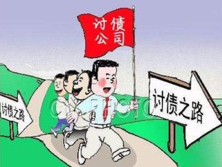 郑州讨债公司