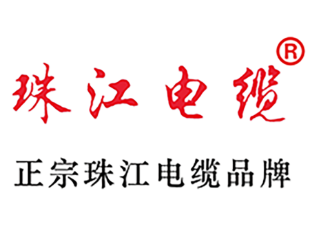 【珠江电缆】电力电缆故障案例分析及经验教训