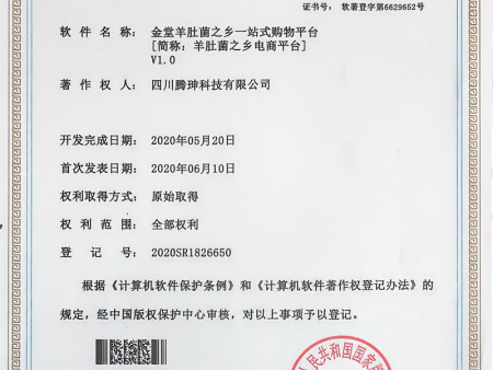 羊肚菌之多电商平台