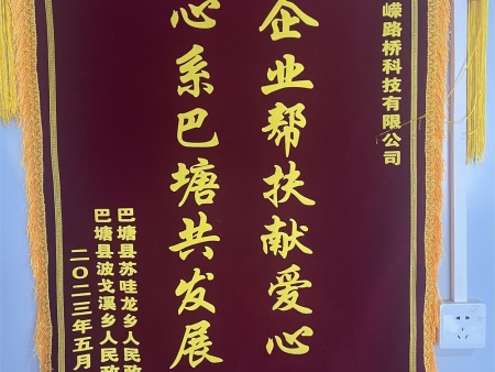 荣誉资质
