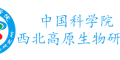 中国科学院