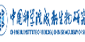 中国科学院成都生物