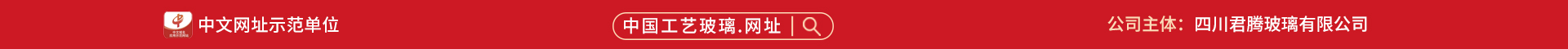 域名