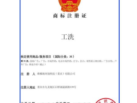 公司资质文件2403_48