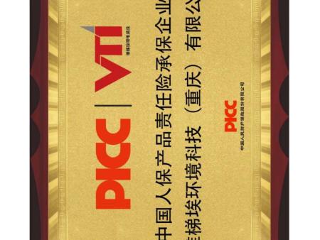 公司资质文件2403_49