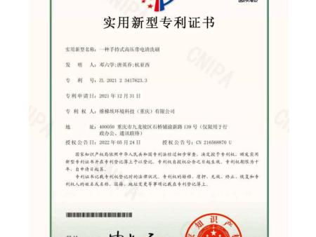 公司资质文件2403_35