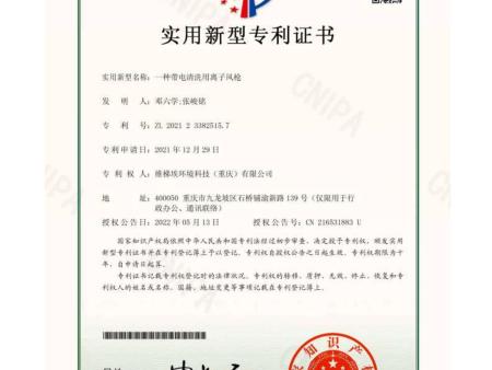 公司资质文件2403_42