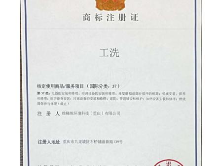 公司资质文件2403_47