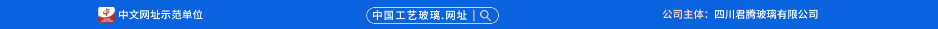 域名