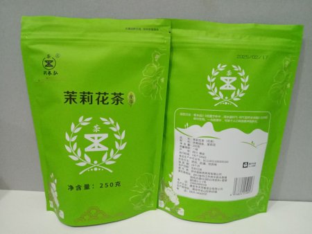 茉莉花茶250g 零售价30元1包