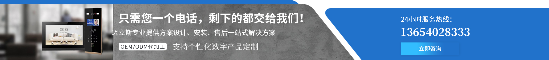 沈阳楼宇对讲,沈阳可视对讲,长春楼宇对讲,长春可视对讲,哈尔滨楼宇对讲,哈尔滨可视对讲,黑龙江楼宇对讲