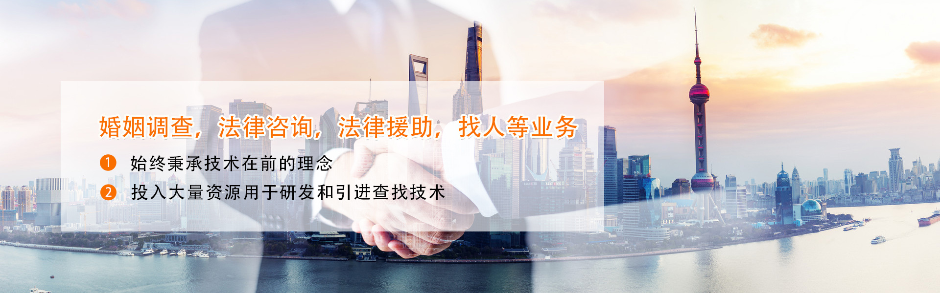 新乡婚姻调查