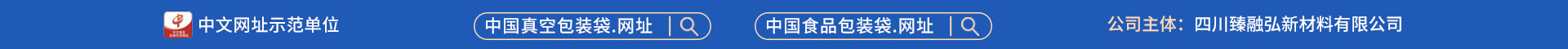 优势