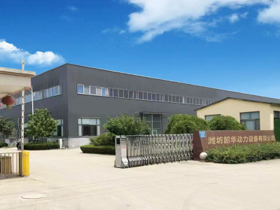 潍坊韶华动力设备有限公司-柴油机和发电机组以及燃气机、水泵机组供应商