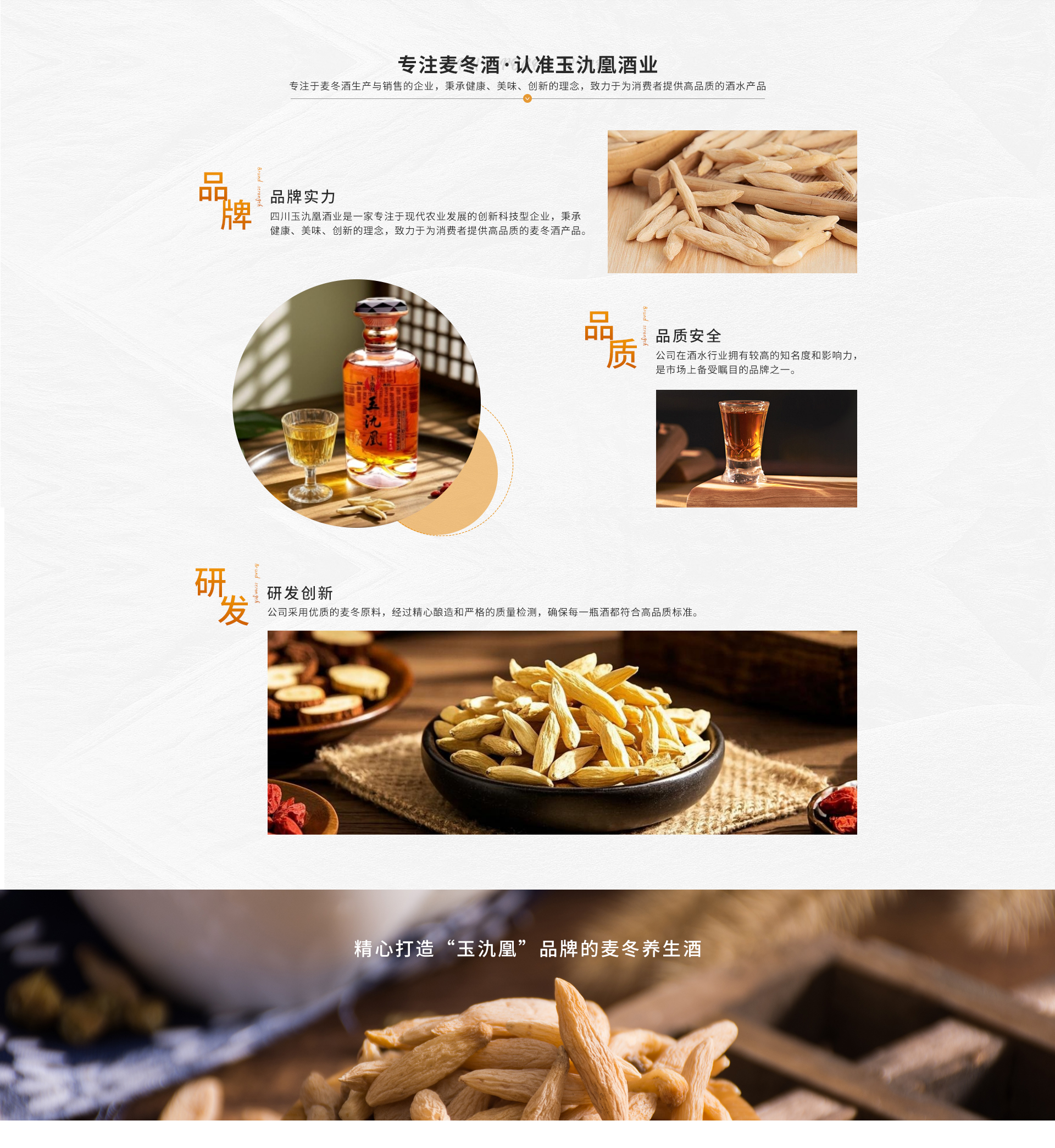 优势