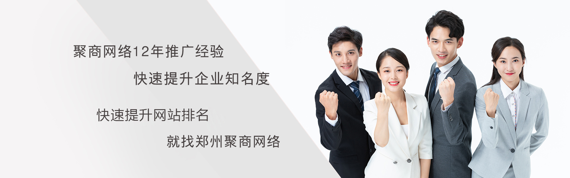 郑州网络推广