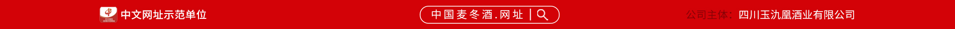 域名