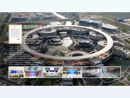 西交利物浦大学