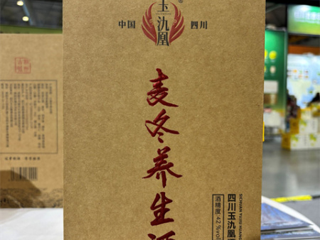 麦冬酒