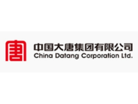中国大唐集团有限公司