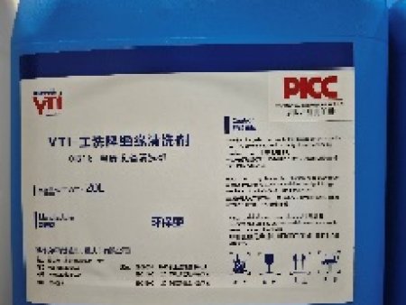 VTI-0816低压电器绝缘清洗剂
