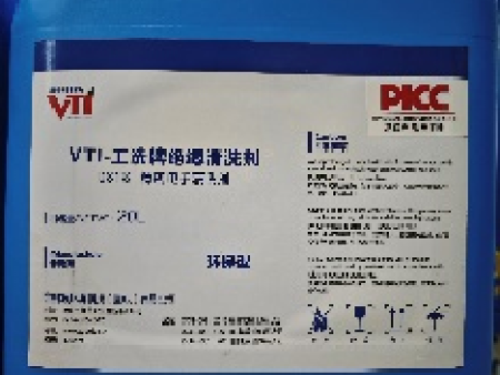 VTI-0818电子电器绝缘清洗剂