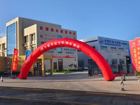惠民惠农—我会常务副会长单位西安铁兴控股集团全资丰赞农资大卖场永寿店火热启航