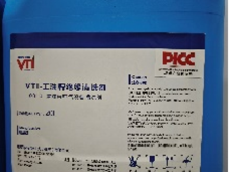 VTI-0810重油污电器设备绝缘清洗剂