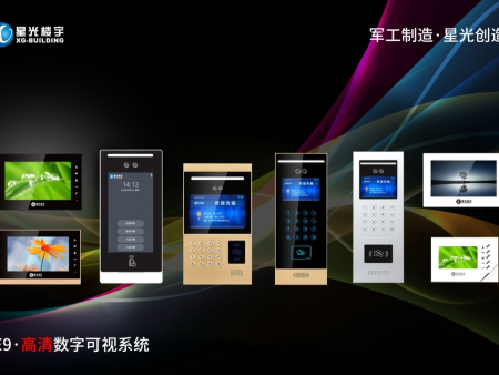 E－9智慧数字系统概述