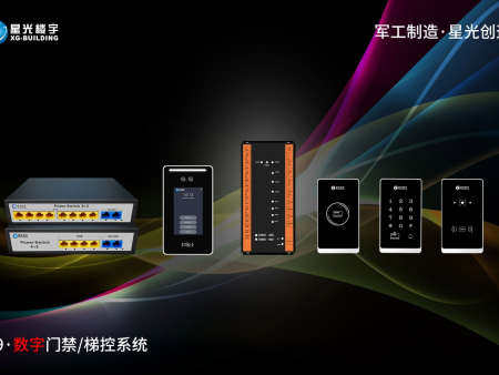 沈阳门禁系统的安装准备注意事项有哪些？