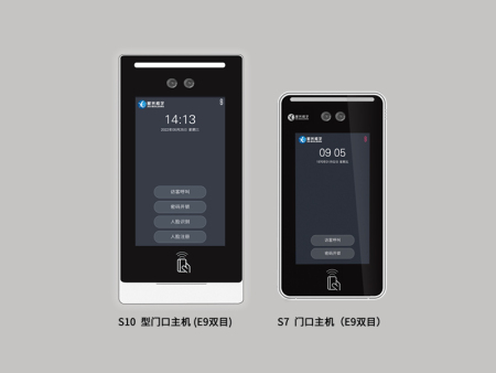 双目触屏门口机 