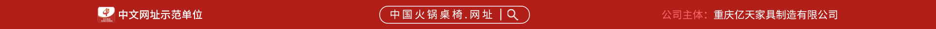 域名