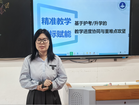 精准教学·对标赋能 ——营口渤海卫校教学进度协同与重难点攻坚研讨会