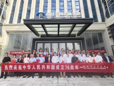 迎国庆，颂党恩，强党建——西安市永寿商会开展支部联建暨主题党建活动