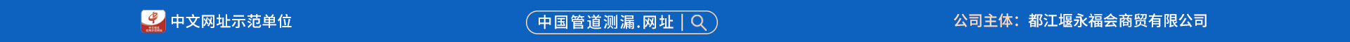 域名