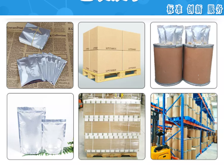 食品级褪黑素 厂家供应 松果体素 食品营养强化剂