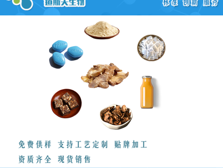 藤黄果提取物10:1 速溶粉 食品级原料