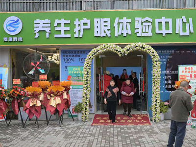 中国护眼产品.网址|眼部护理服务|一站式眼部护理|眼睛护理眼部护理-四川煜童生物科技有限公司