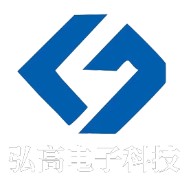 郑州弘高电子科技有限公司