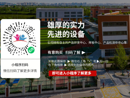 微信扫码进入小程序