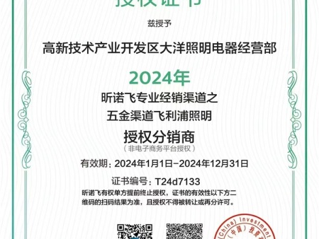 a209fe03-33f2-4515-94c2-1109d636df3d