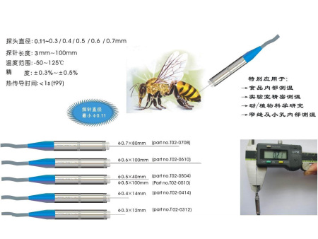 超微型插入式温度探头
